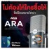 AKG Ara Professional Two-Pattern USB Condenser Microphone