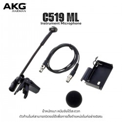 AKG C519ML Miniature Cardioid Condenser Microphone