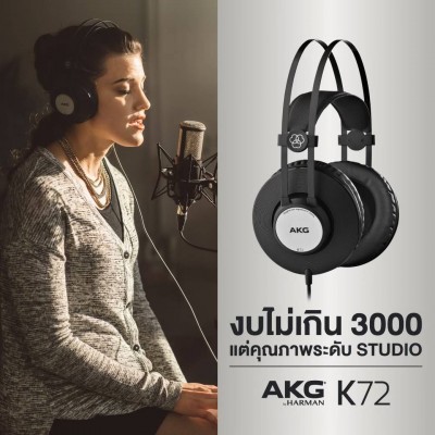 AKG K72 Closed-back studio headphones