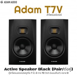 Adam T7V Nearfield Monitor ( Pair )