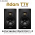 Adam T7V Nearfield Monitor ( Pair )