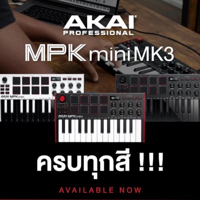 Akai MPK Mini MK3