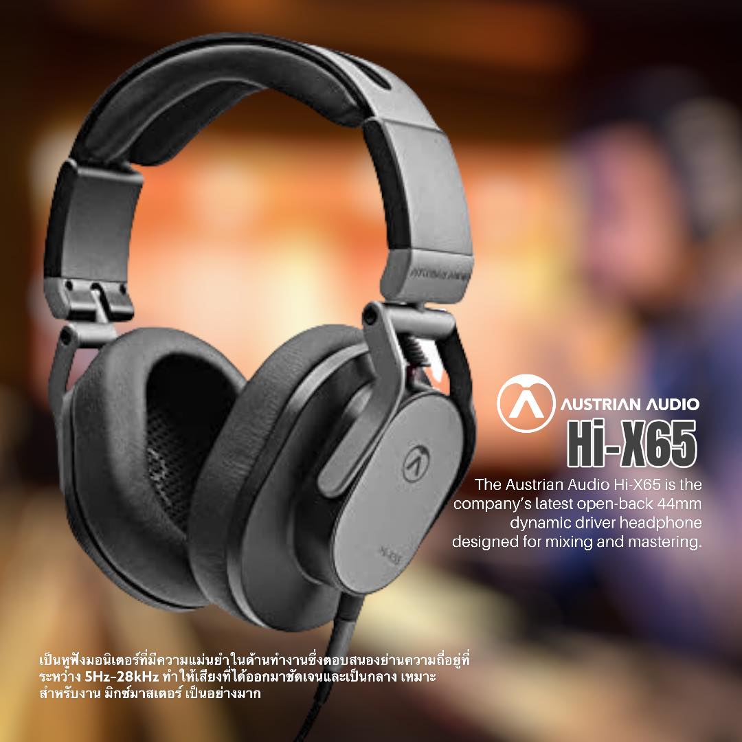Austrian Audio やすかっ Hi-X65 + HXHC 受賞記念限定セット