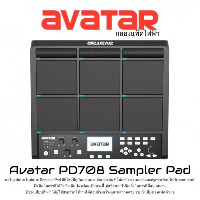 Avatar PD708 Sampler Pad
