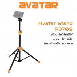 Avatar Stand PD705