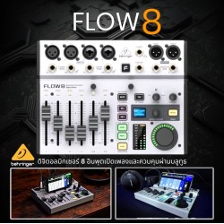 Behringer Flow 8