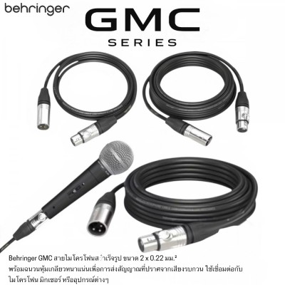 Behringer GMC-300