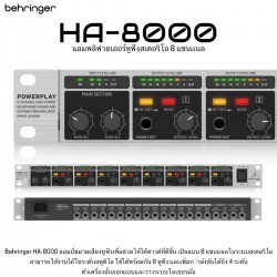 Behringer HA8000 Headphone Amp