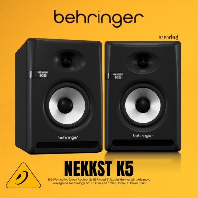 Behringer NEKKST K5 (Pair) Studio Monitor