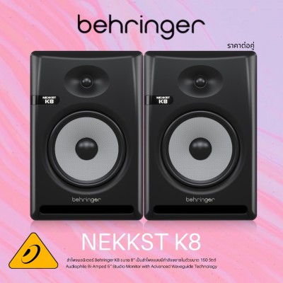 Behringer NEKKST K8 (Pair) Studio Monitor