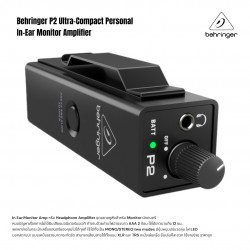 Behringer P2 Ultra-Compact Personal In-Ear Monitor Amplifier