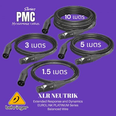 Behringer PMC Series Microphone Cables