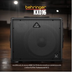 Behringer Ultratone KXD-15 แอมป์คีย์บอร์ด