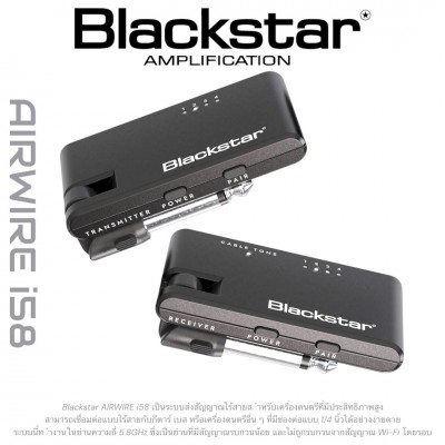 Blackstar Airwire i58 Instrument Wireless