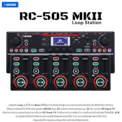 BOSS RC-505MK II Loop Station