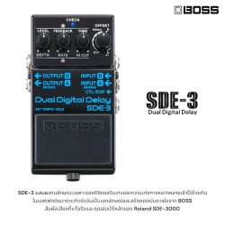 เอฟเฟคกีตาร์ Boss SDE-3 Dual Digital Delay