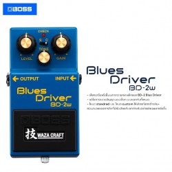 Boss BD-2W Blues Driver Waza Craft