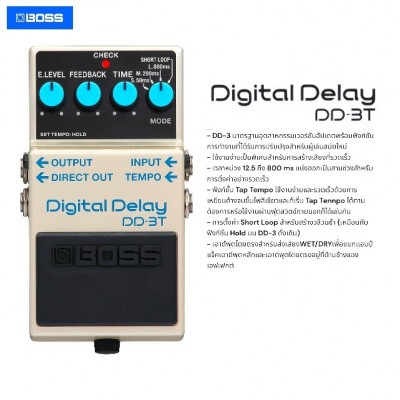 Boss DD-3T Digital Delay