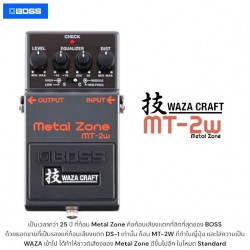 Boss MT-2W Metal Zone Waza Craft