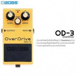Boss OD-3 OverDrive