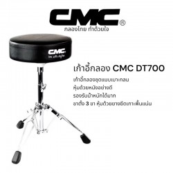 CMC CM DT700