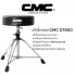 CMC CM DT800 [2020 Design]