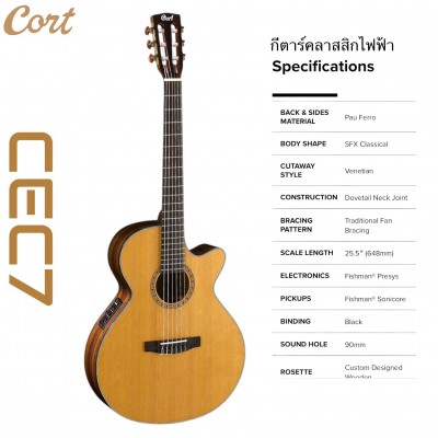 Cort CEC-7 กีตาร์คลาสสิค