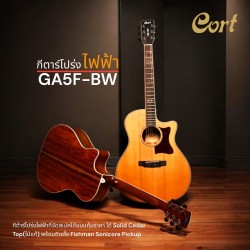 กีตาร์โปร่งไฟฟ้า Cort GA5F-BW