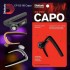 D’Addario CP-02 NS Capo