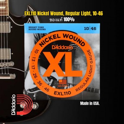 D’Addario EXL110 Nickel Wound Regular Light 010-046