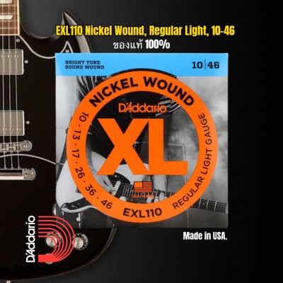 D’Addario EXL110 Nickel Wound Regular Light 010-046