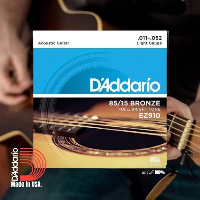 สายกีตาร์โปร่ง D’Addario EZ910 American Bronze 85/15 Light 011-052