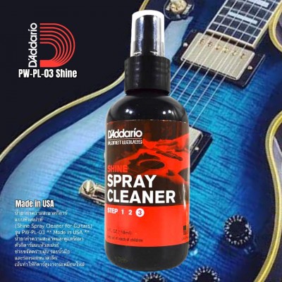 D’Addario PW-PL-03 Shine