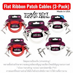 Ernie Ball Flat Ribbon Patch Cables (3-Pack)