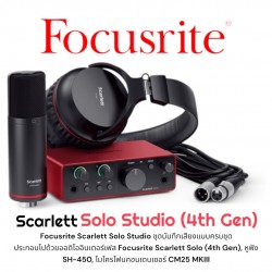 Focusrite Scarlett Solo Studio 4th Gen