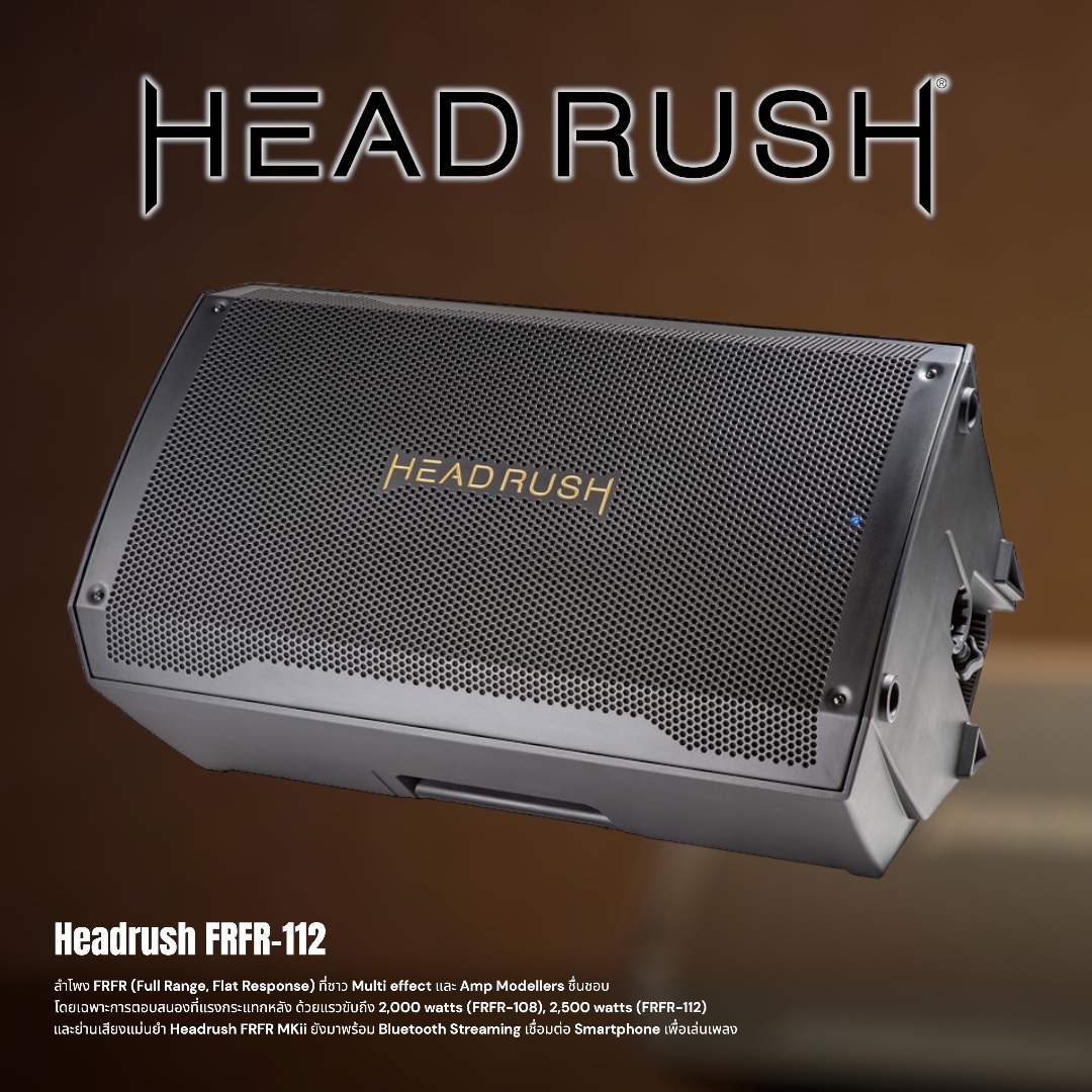 Headrush FRFR-112