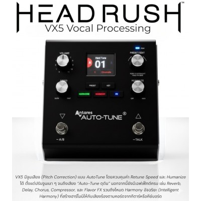 Headrush VX5 AutoTune Vocal Effect Pedal เอฟเฟคร้อง