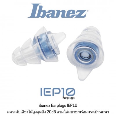 Ibanez Earplugs IEP10
