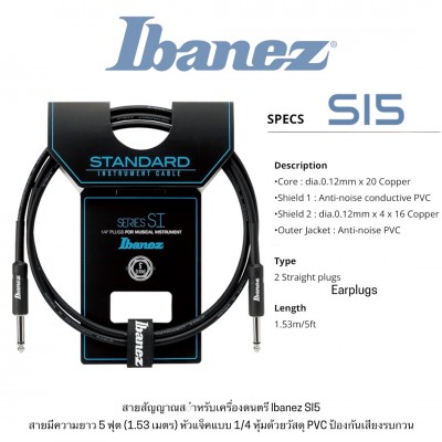 Ibanez SI5 Guitar Instrument Cable
