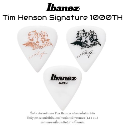 Pick Ibanez Tim Henson Signature 1000TH