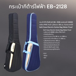 JC กระเป๋ากีต้าร์ไฟฟ้า EB-2128