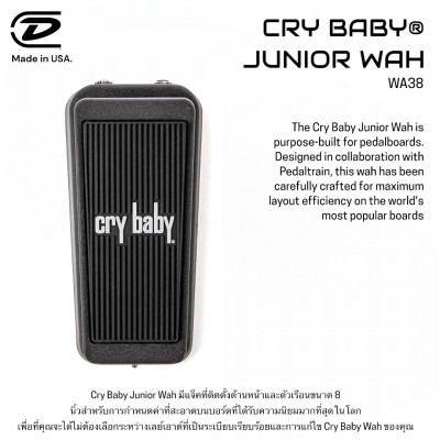 Jim Dunlop CBJ95 Cry Baby Junior Wah