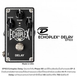 Jim Dunlop EP103 Echoplex Delay