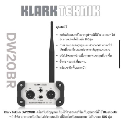 Klark Teknik DW 20BR Bluetooth Wireless