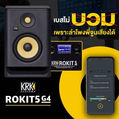 KRK RP5G4 Rokit 5 Gen 4 ( Pair ต่อคู่ )