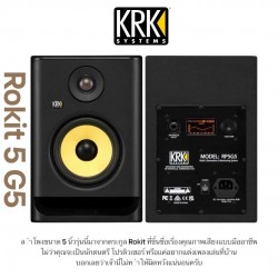 KRK RP5G4 Rokit 5 Gen 4 ( Pair ต่อคู่ )