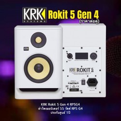 KRK RP5G4WN Rokit 5 Gen 4 ( Pair )