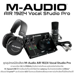 M-Audio AIR 192/4 Vocal Studio Pro ชุดอุปกรณ์อัดเสียง