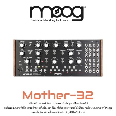 Moog Mother-32