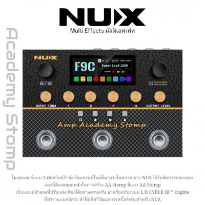 NUX Amp Academy Stomp Multi Effects